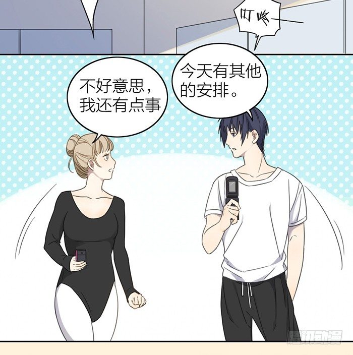 竟然在这里碰到学长？-第11话