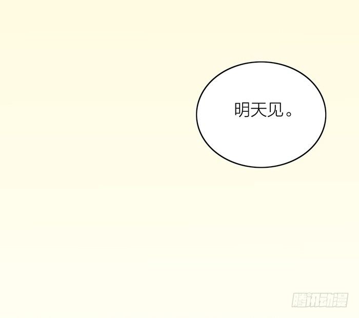 竟然在这里碰到学长？-第11话