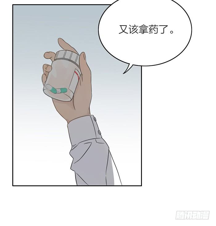 竟然在这里碰到学长？-第11话