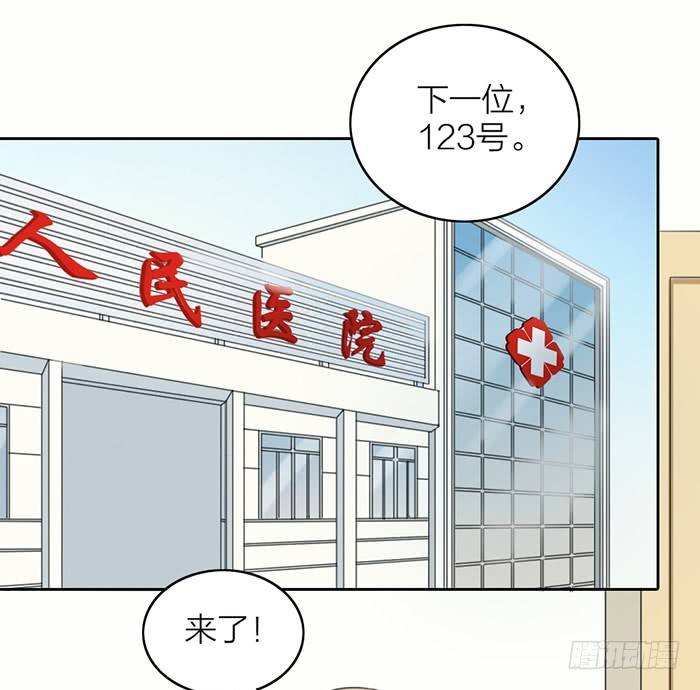 竟然在这里碰到学长？-第11话