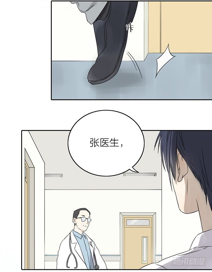 竟然在这里碰到学长？-第11话