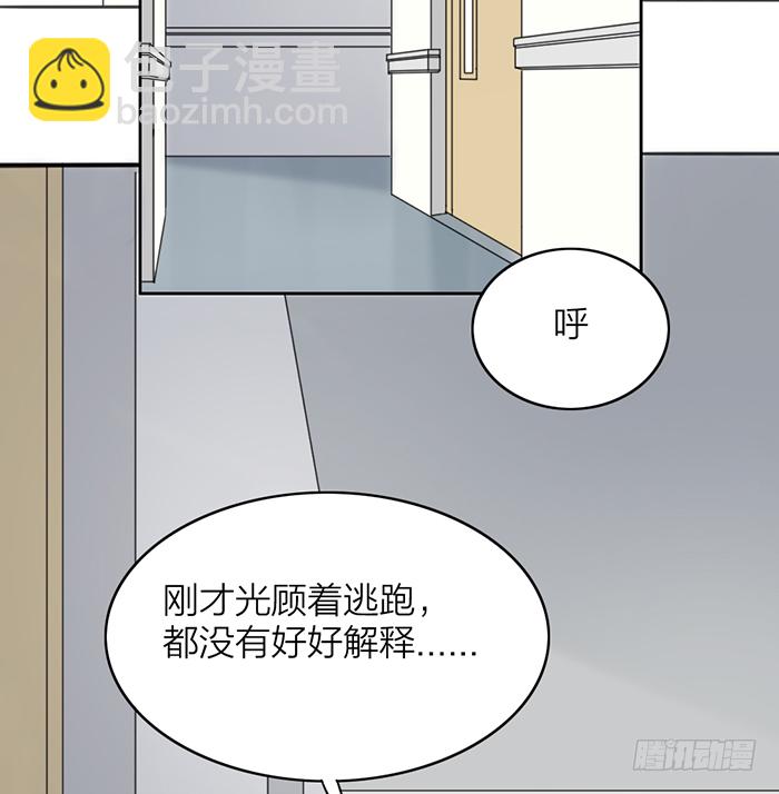 从今以后，你归我了！(1/2)-第13话