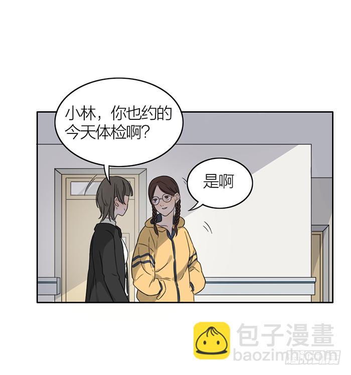 从今以后，你归我了！(1/2)-第13话