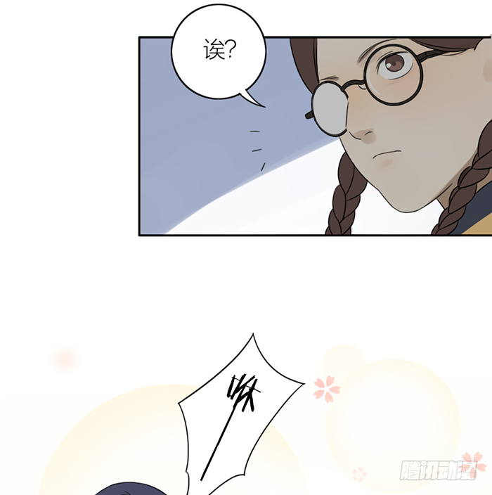 从今以后，你归我了！(1/2)-第13话