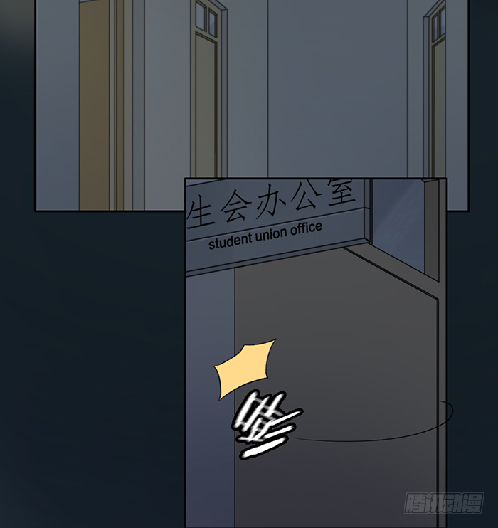 从今以后，你归我了！(1/2)-第13话