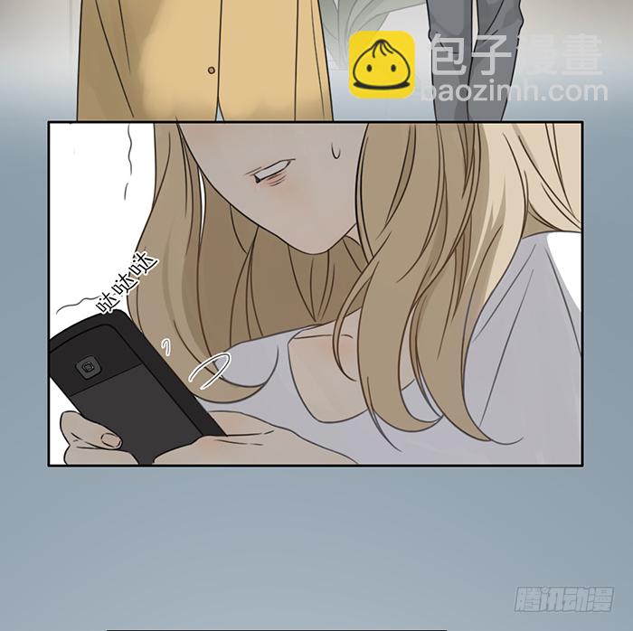 从今以后，你归我了！(1/2)-第13话