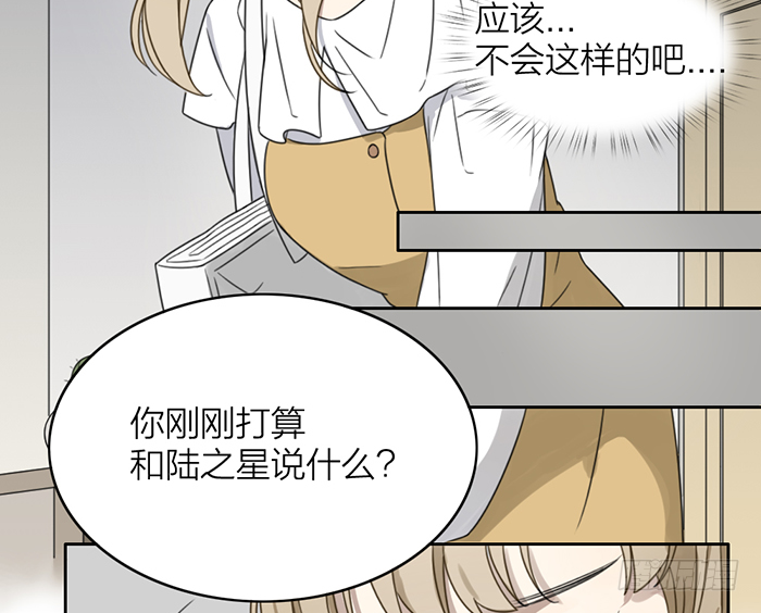 从今以后，你归我了！(1/2)-第13话