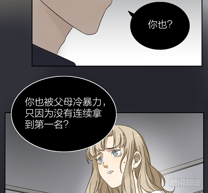 从今以后，你归我了！(1/2)-第13话