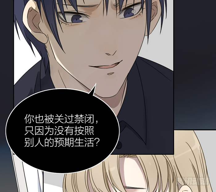 从今以后，你归我了！(1/2)-第13话