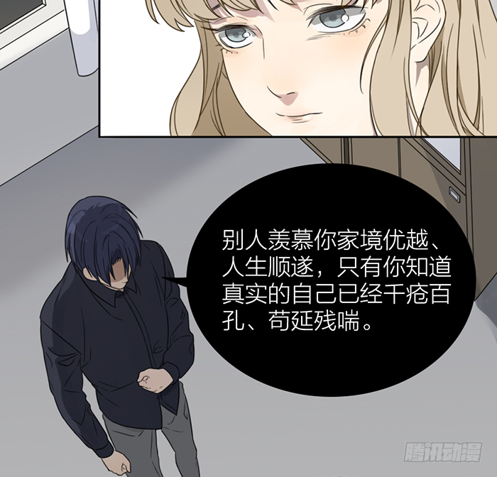 从今以后，你归我了！(1/2)-第13话