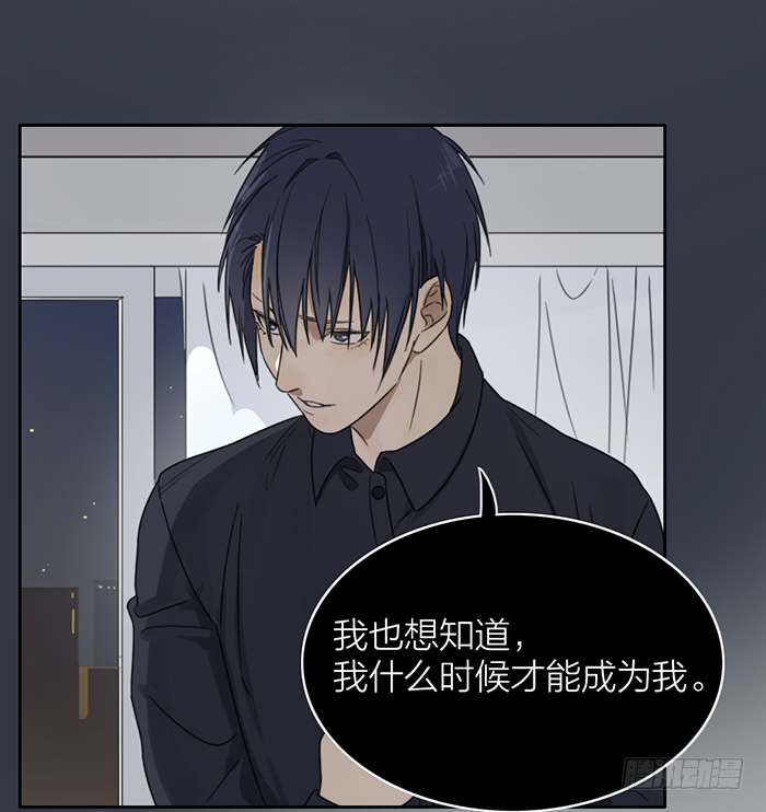 从今以后，你归我了！(1/2)-第13话