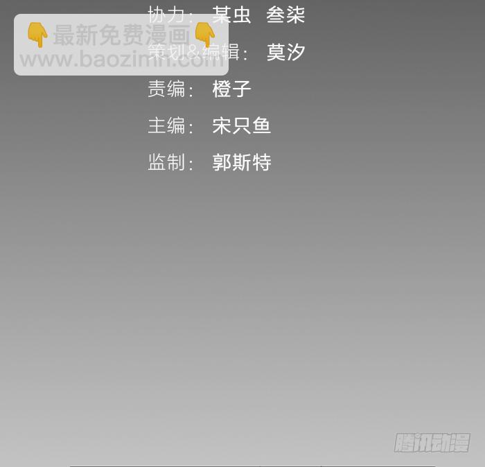 从今以后，你归我了！(1/2)-第13话