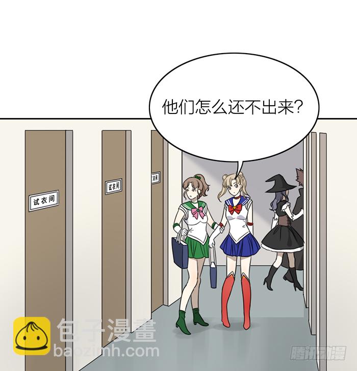 女装大佬在线向你发射可爱~！-第15话