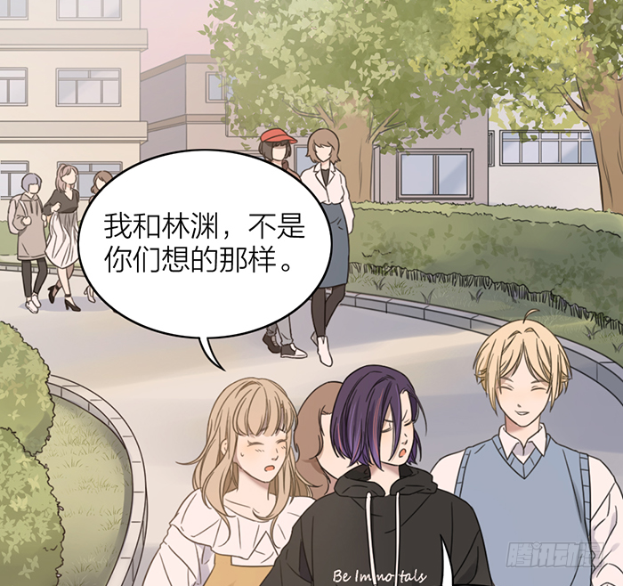 女装大佬在线向你发射可爱~！-第15话