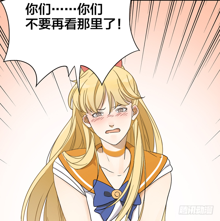 女装大佬在线向你发射可爱~！-第15话