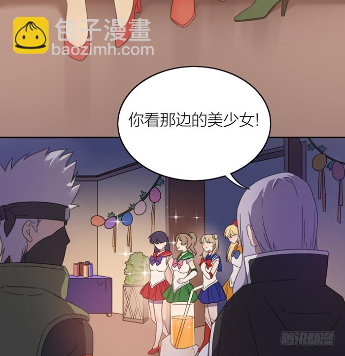 女装大佬在线向你发射可爱~！-第15话