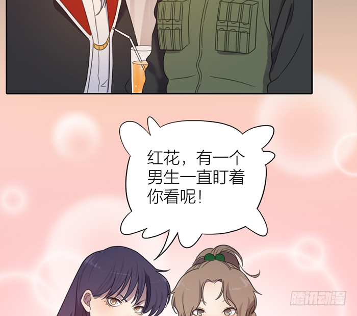 女装大佬在线向你发射可爱~！-第15话