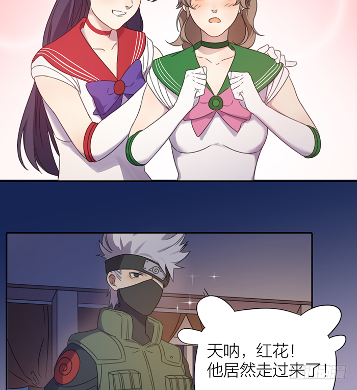 女装大佬在线向你发射可爱~！-第15话