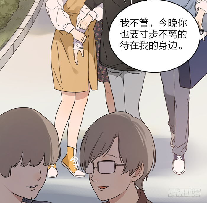 女装大佬在线向你发射可爱~！-第15话