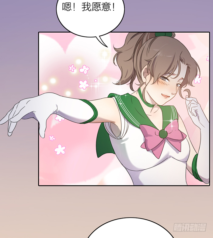 女装大佬在线向你发射可爱~！-第15话