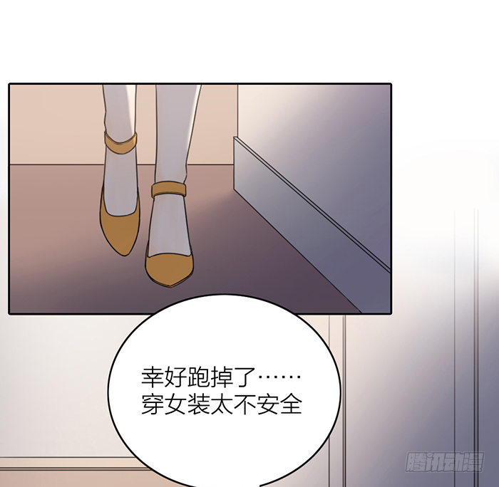 女装大佬在线向你发射可爱~！-第15话