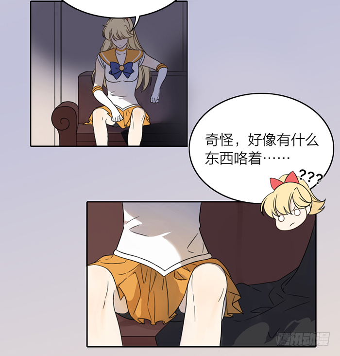 女装大佬在线向你发射可爱~！-第15话