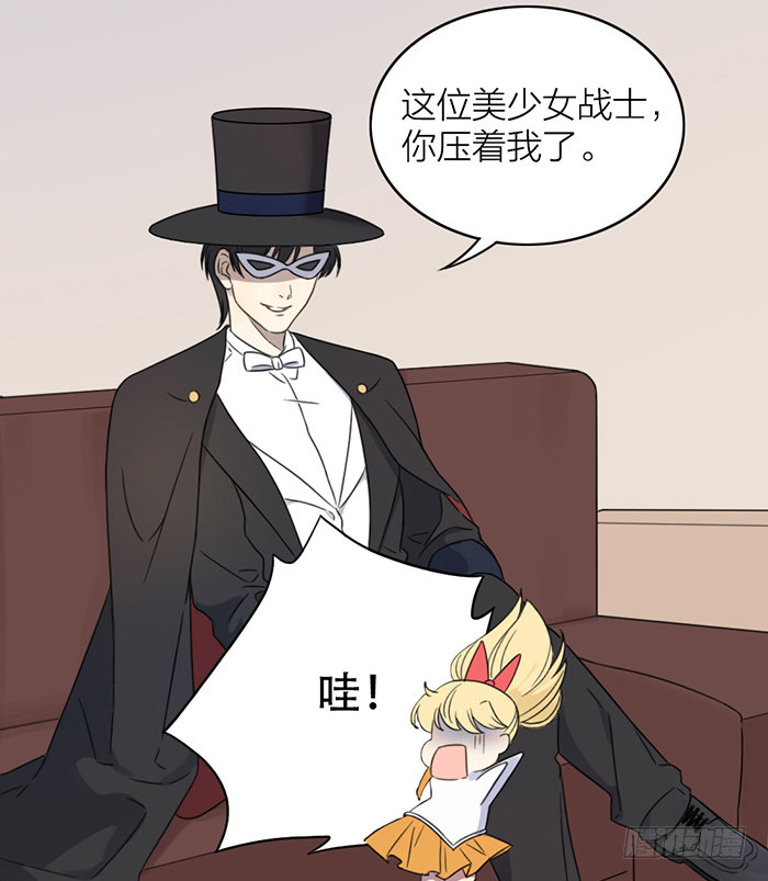 女装大佬在线向你发射可爱~！-第15话