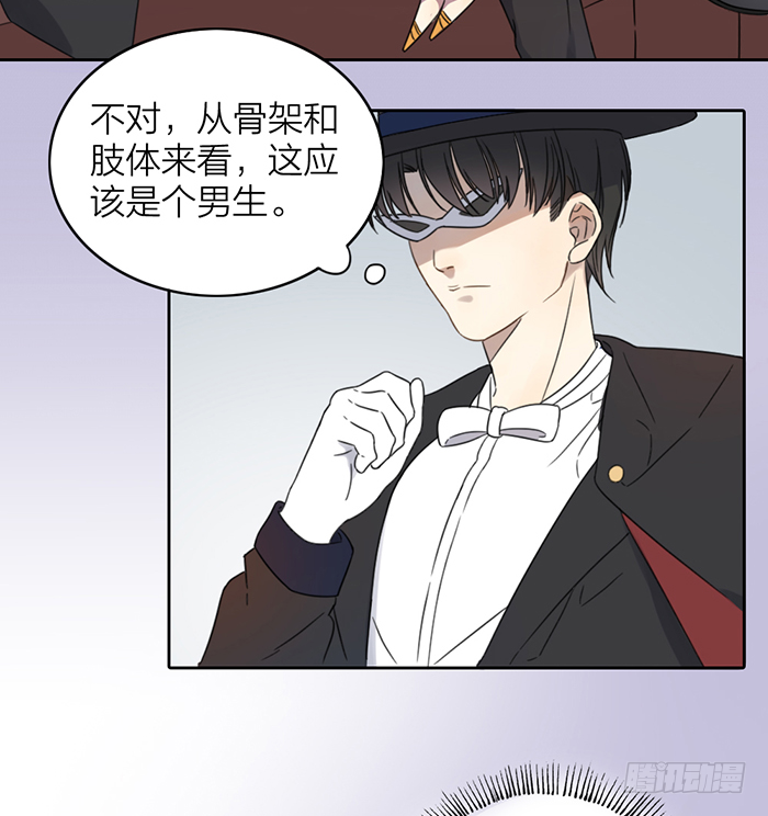 女装大佬在线向你发射可爱~！-第15话