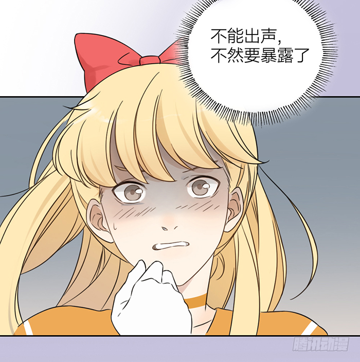 女装大佬在线向你发射可爱~！-第15话