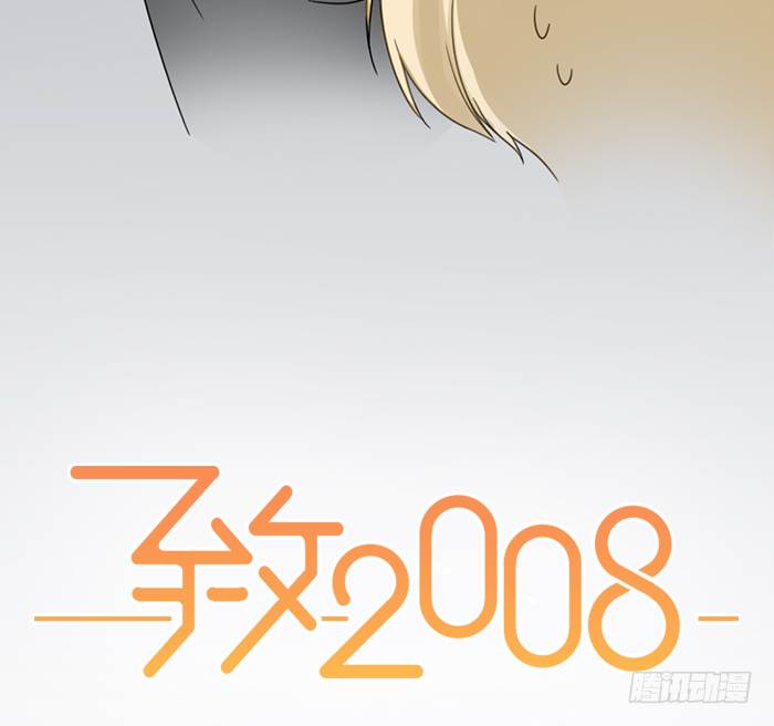 女装大佬在线向你发射可爱~！-第15话