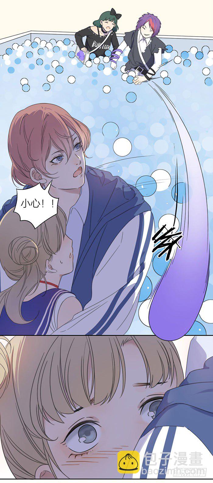 学长，你这反应叫吃醋！-第17话