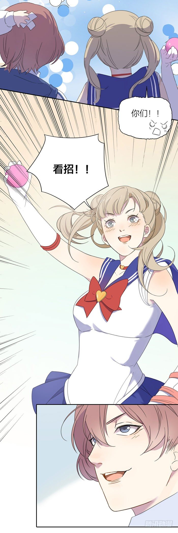 学长，你这反应叫吃醋！-第17话