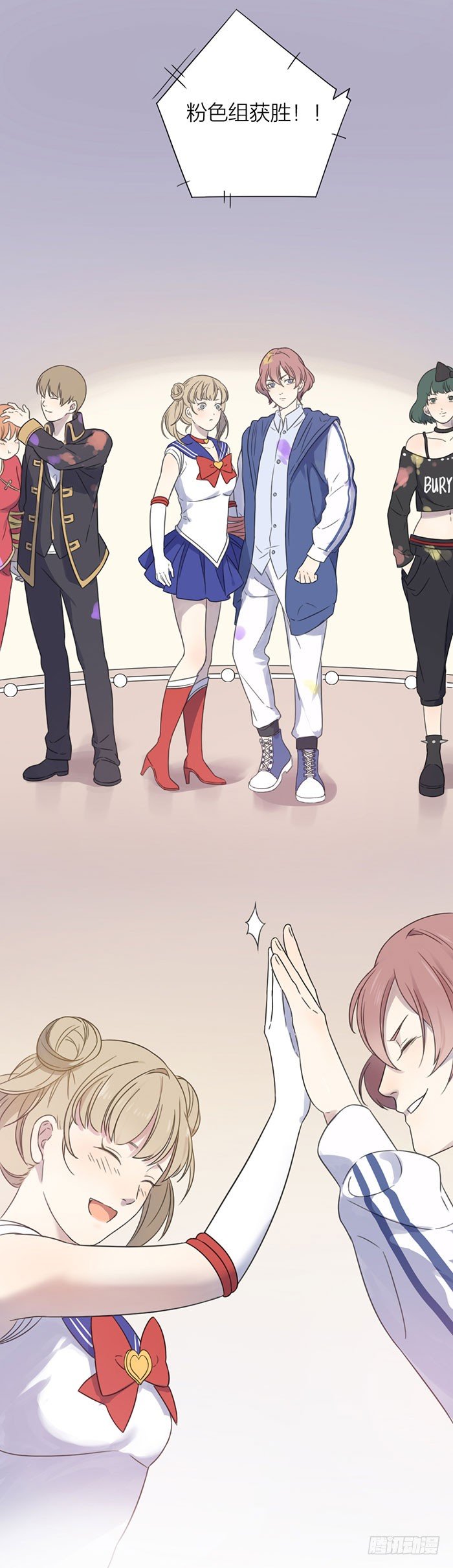 学长，你这反应叫吃醋！-第17话