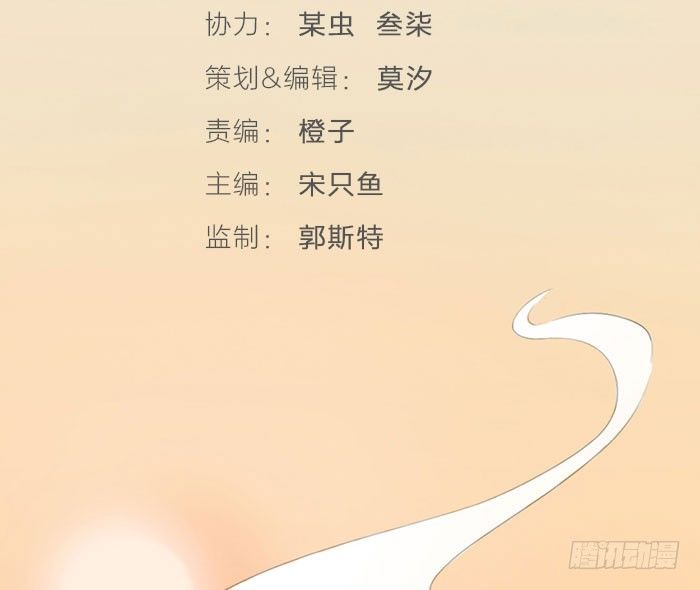 说吧，怎么罚你好呢？(1/2)-第3话