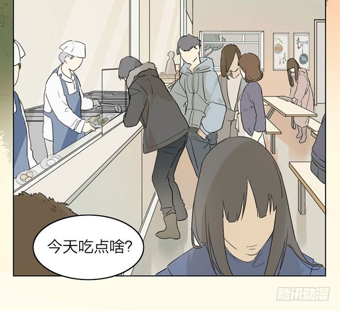 说吧，怎么罚你好呢？(1/2)-第3话