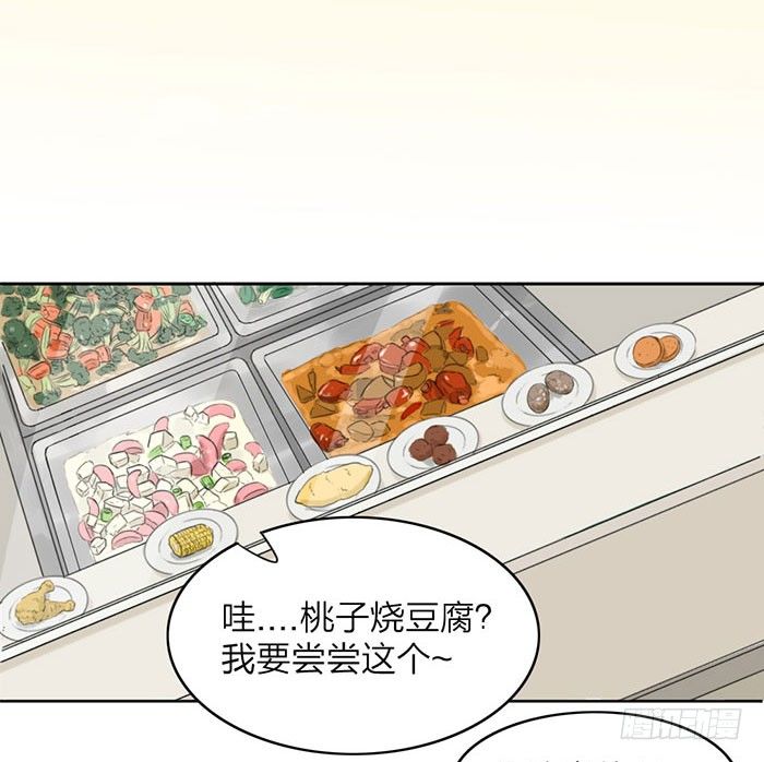 说吧，怎么罚你好呢？(1/2)-第3话