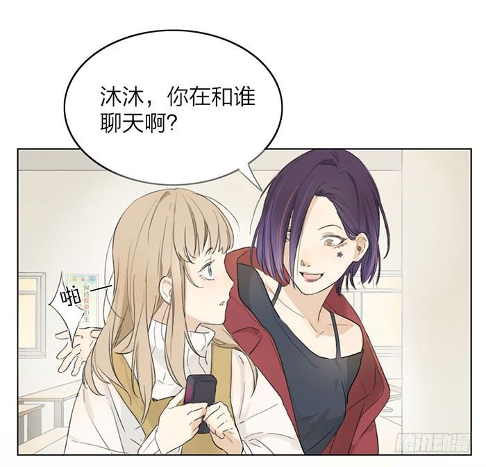 说吧，怎么罚你好呢？(1/2)-第3话