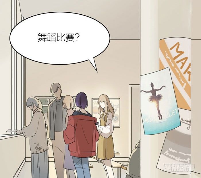 说吧，怎么罚你好呢？(1/2)-第3话