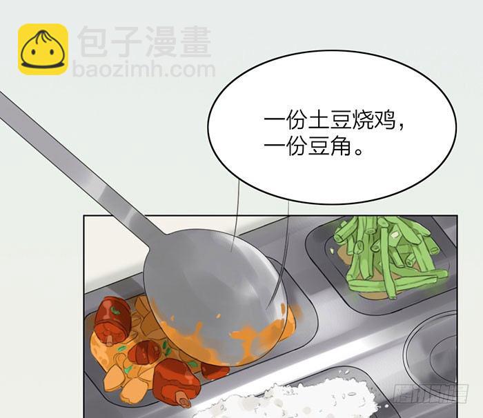 说吧，怎么罚你好呢？(1/2)-第3话