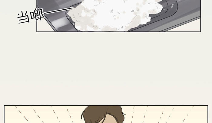 说吧，怎么罚你好呢？(1/2)-第3话