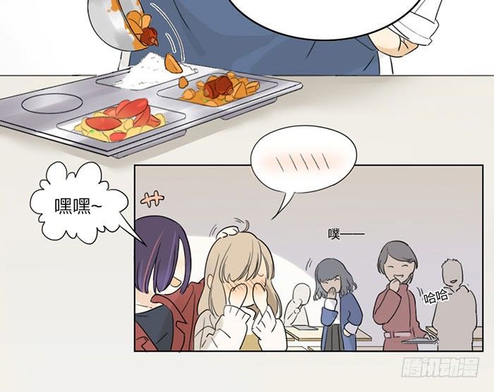 说吧，怎么罚你好呢？(1/2)-第3话