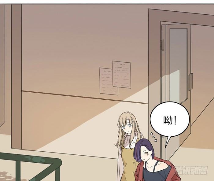 说吧，怎么罚你好呢？(1/2)-第3话