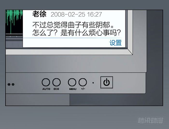 说吧，怎么罚你好呢？(1/2)-第3话