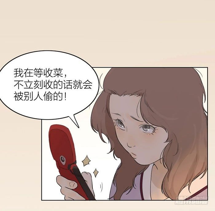 说吧，怎么罚你好呢？(1/2)-第3话