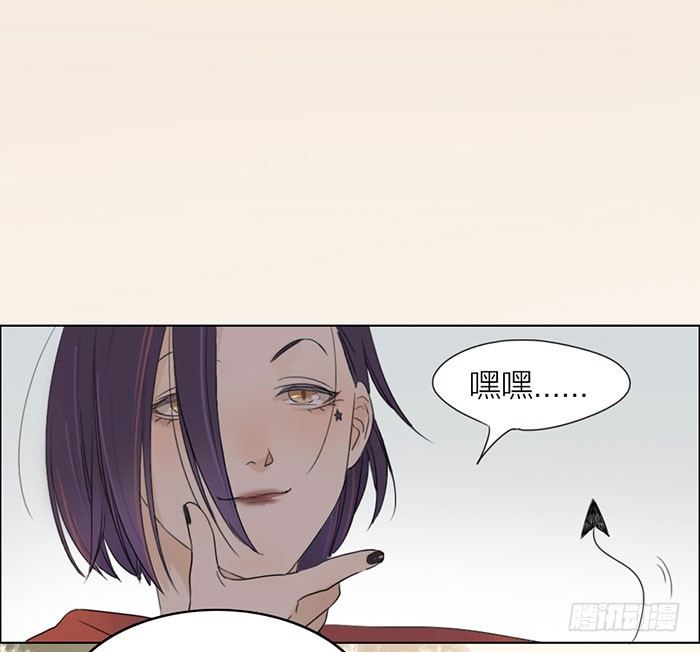 说吧，怎么罚你好呢？(1/2)-第3话