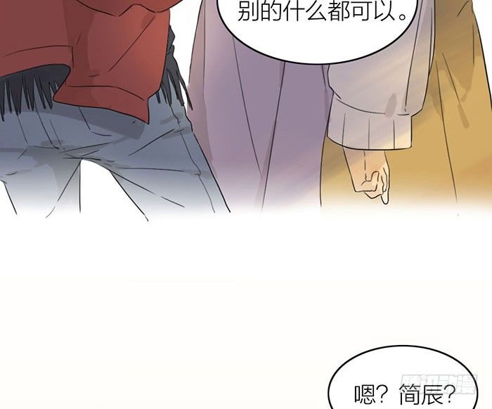 说吧，怎么罚你好呢？(1/2)-第3话