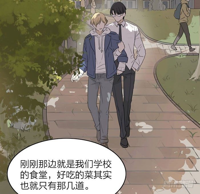 说吧，怎么罚你好呢？(1/2)-第3话