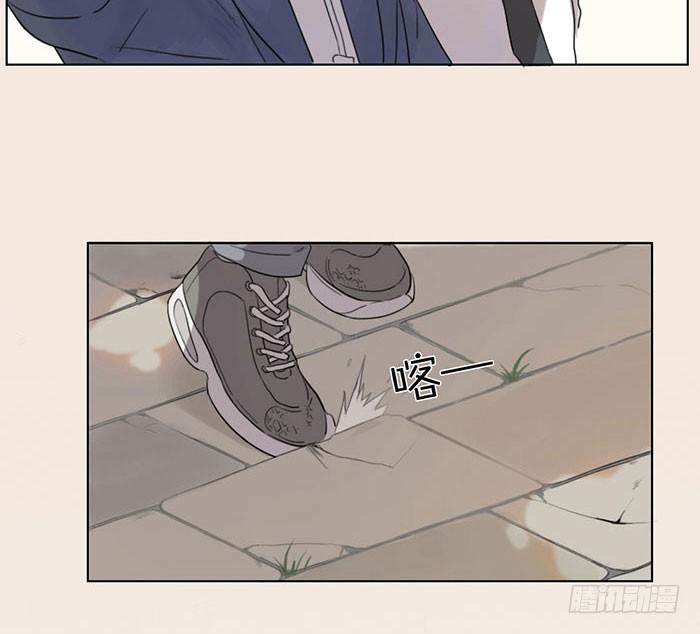 说吧，怎么罚你好呢？(1/2)-第3话