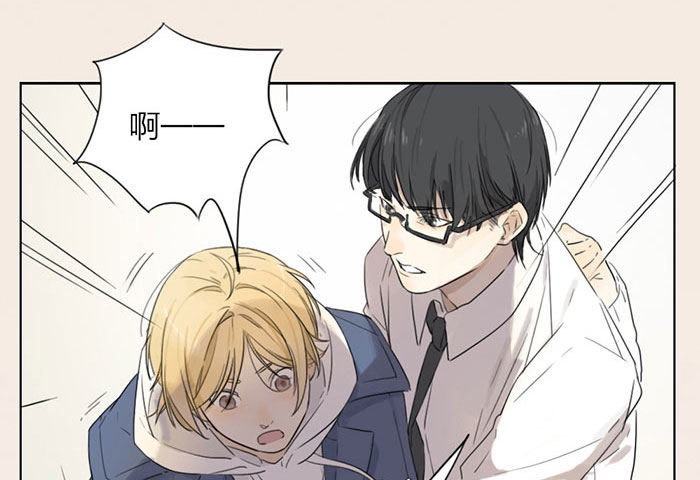 说吧，怎么罚你好呢？(1/2)-第3话