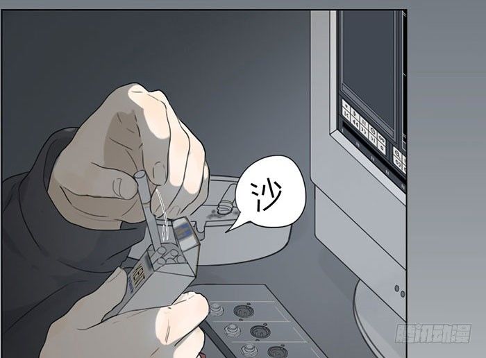 说吧，怎么罚你好呢？(1/2)-第3话